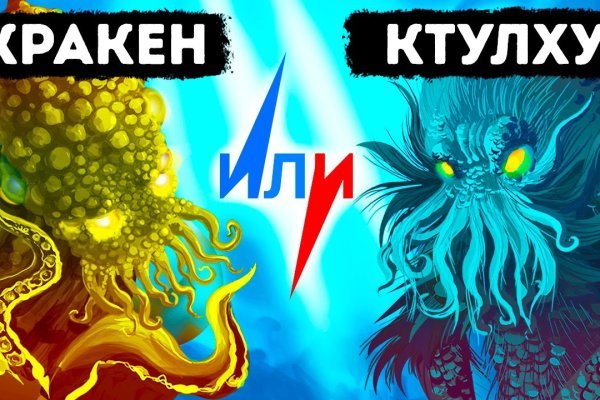 Кракен сайт это