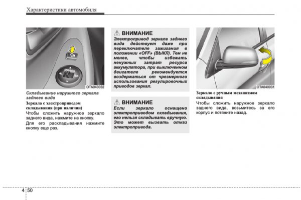 Доступ кракен