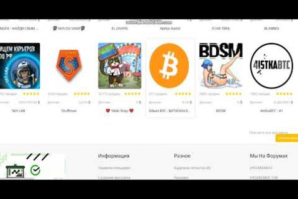 Кракен маркетплейс товары