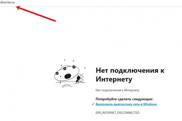 Как зайти на кракен с айфона