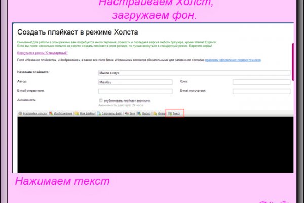 Как зайти в кракен торе