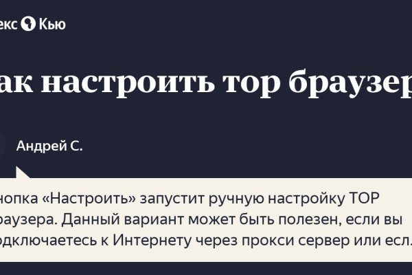Кракен пишет пользователь не найден
