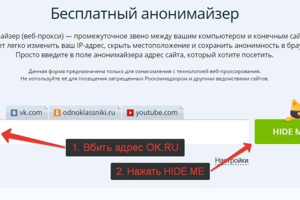 Кракен рабочая ссылка тор