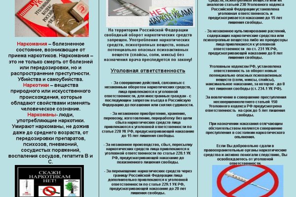 Кракен тор kr2web in