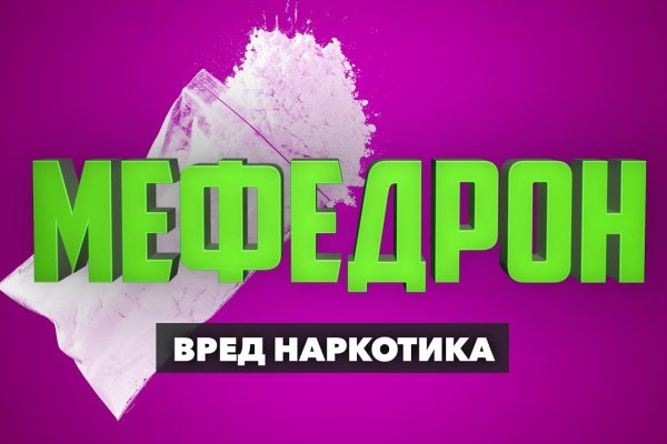 Кракен новое зеркало