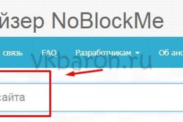 Кракен что там продают