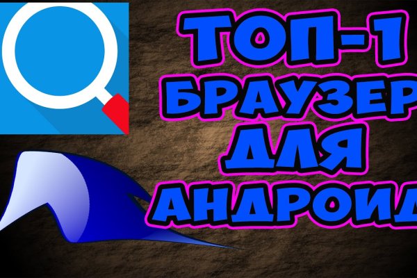 Кракен тор