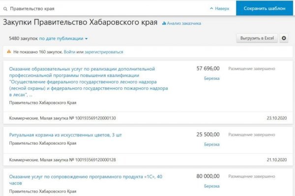 Ссылка кракен vk2 top
