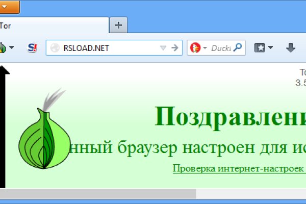 Кракен сайт покупок
