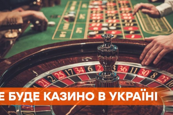 Кракен гидра