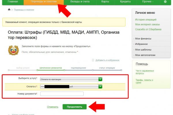 Не могу зайти в кракен