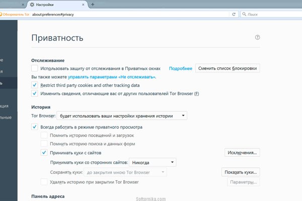 Как попасть на кракен