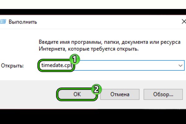 Clear ссылка на кракен