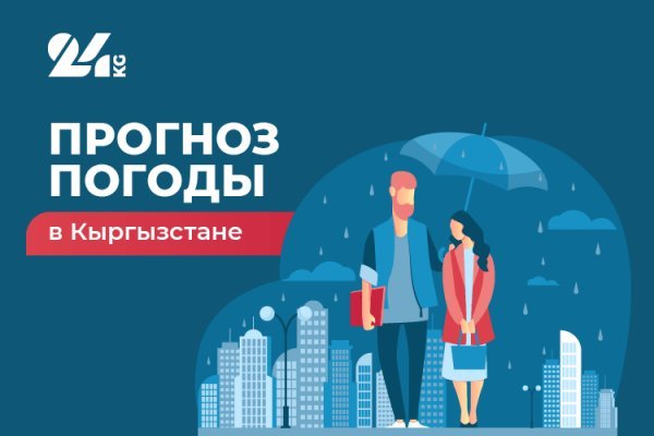 Кракен 2krnk