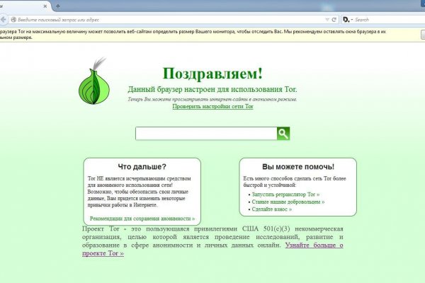 Kraken ссылка krakentor site