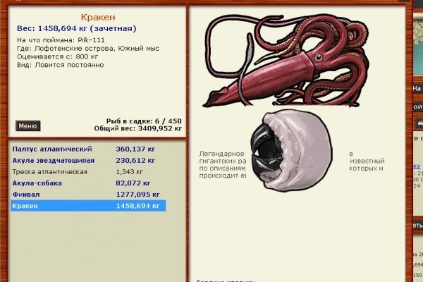 Kraken клирнет зеркало