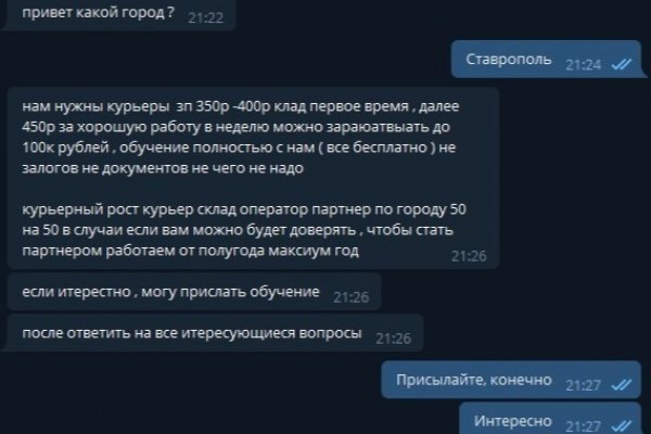 Kraken что это за магазин