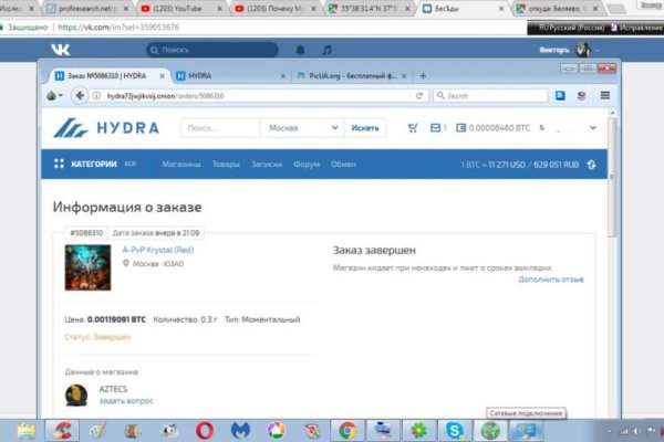 Kraken darknet ссылка тор