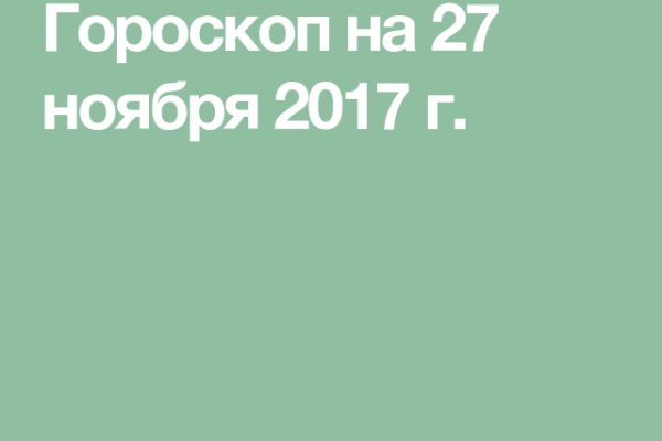 Кракен плейс