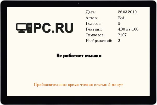 Официальный сайт кракен тор