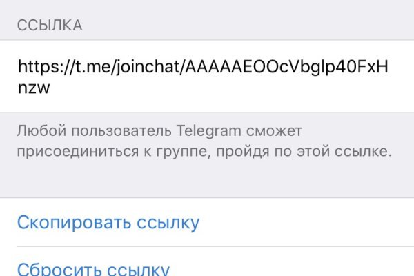 Кракен даркнет маркет плейс