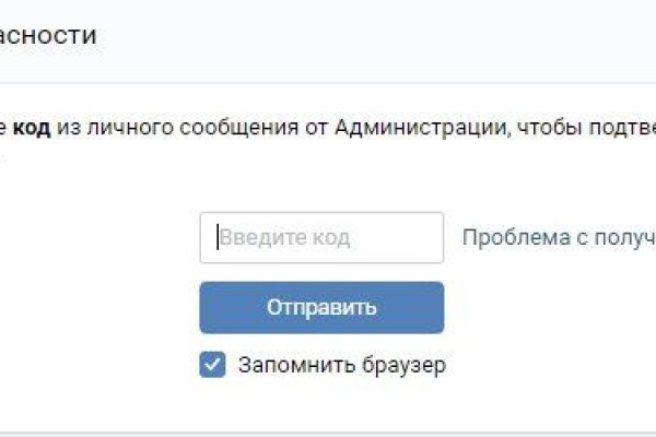 Kraken официальная ссылка