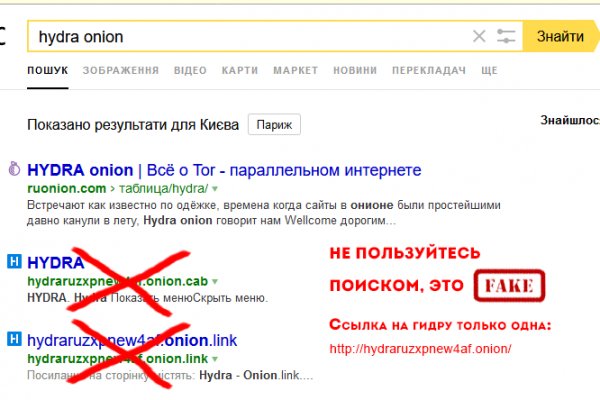 Вход на кракен зеркало