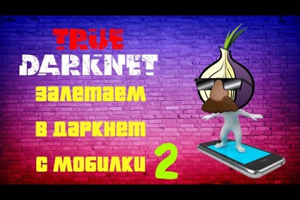 Кракен зеркало орион