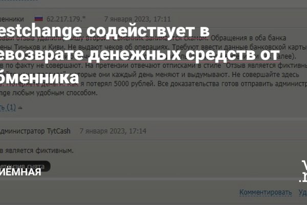 Кракен сегодня сайт зеркало