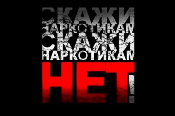 Кракен нарко маркетплейс