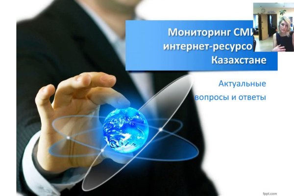 Кракен маркет зайти