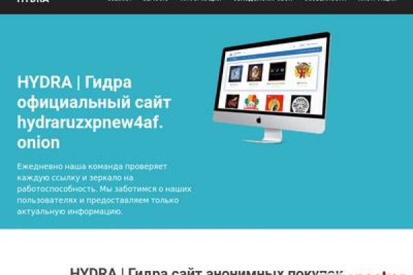 Кракен ссылка на сайт