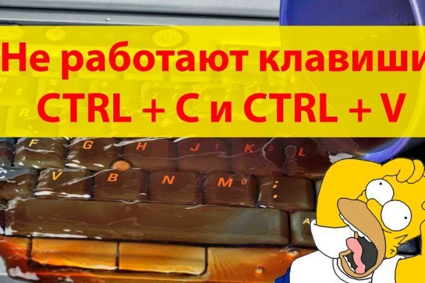 Kraken сайт зеркала