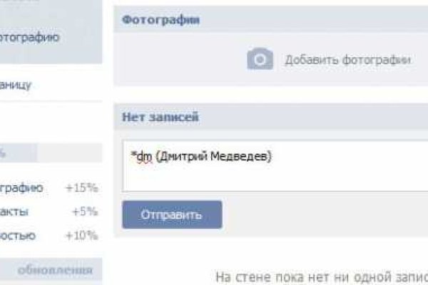 Kraken даркнет gigageek ru