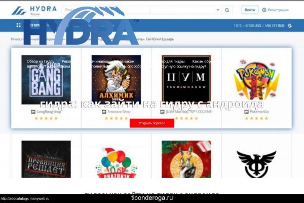 Кракен площадка торговая kr2web in