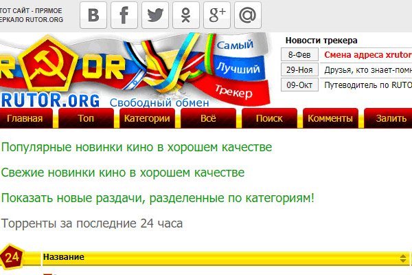 Solaris даркнет