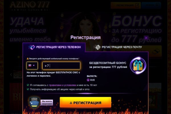 Как войти в даркнет