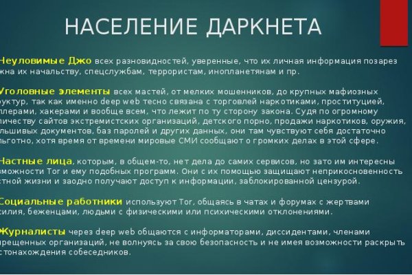 Как восстановить доступ к аккаунту кракен