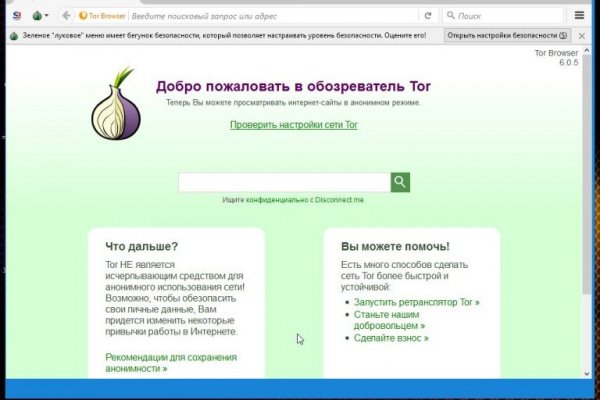 Сайт кракен магазин kraken2 tor2 xyz