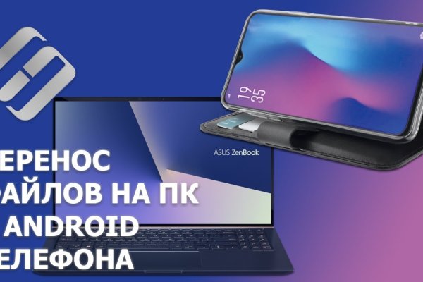 Как выводить деньги с кракена