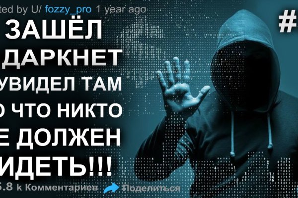 Нарко маркетплейс