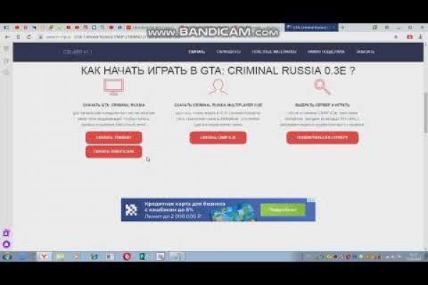 Кракен какой сайт