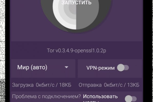 Сайт кракена в торе
