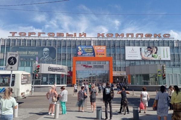 Kraken ссылка зеркало официальный