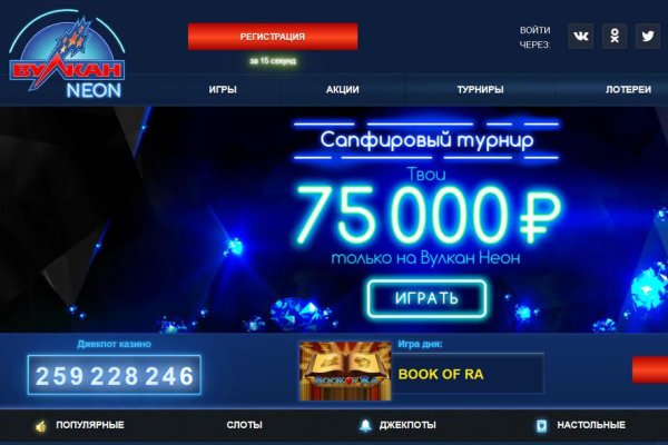 Пользователь не найден при входе на кракен