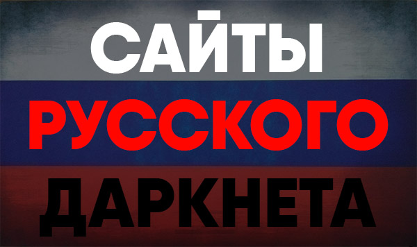 Ссылка на кракен оригинал