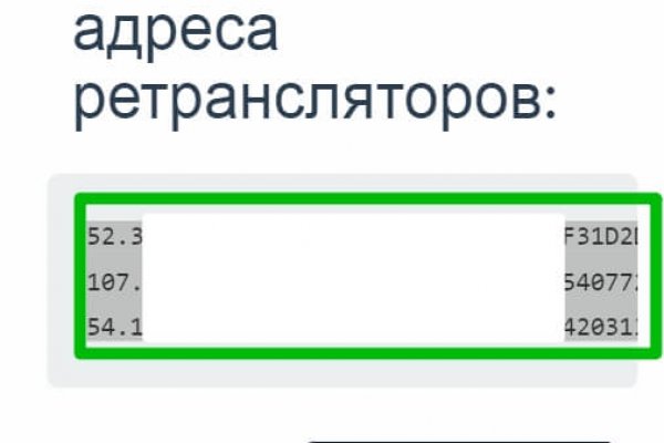 Как зайти на кракен с телефона андроид