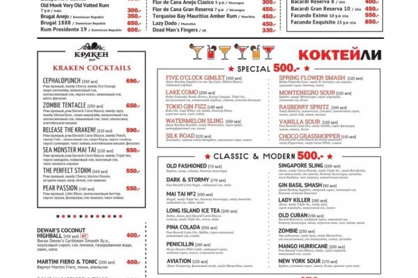 Кракен ссылка trikky