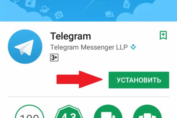 Kraken официальная ссылка