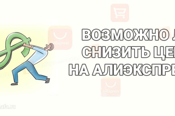 Кракен ссылка fo feng crmp ru